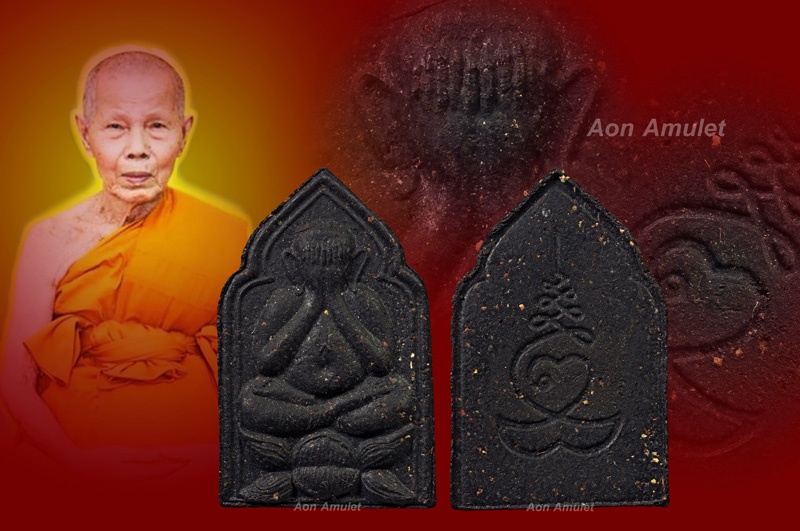 พระปิดตา 5 เหลี่ยมเนื้อว่านดำหลังยันต์เฑาะว์ หลวงปู่บัว ถามโก วัดศรีบุรพาราม พศ.2541