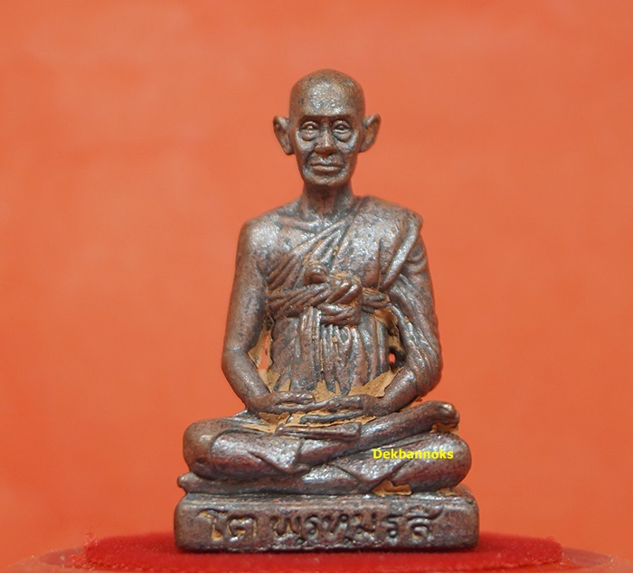 พระรูปเหมือนสมเด็จพระพุฒาจารย์(โต พรหมรังสี) พิมพ์หล่อใหญ่ เนื้อนวะ ผิวเดิม ดินไทย พร้อมกล่องเดิม