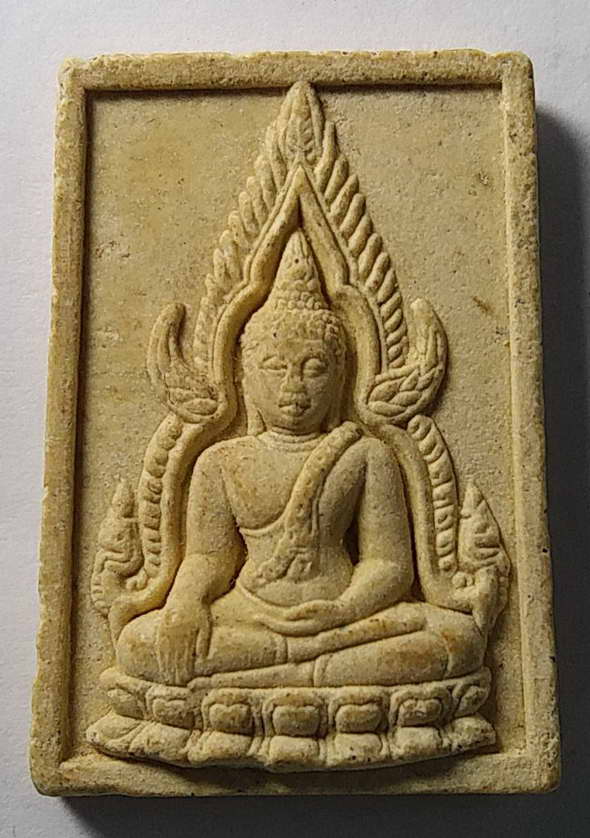20 บาท พระพุทธชินราชเนื้อผง วัดหนองทาระภู อำเภอหันคา จังหวัดชัยนาท