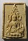 20  บาท พระพุทธชินราชเนื้อผง วัดหนองทาระภู อำเภอหันคา จังหวัดชัยนาท
