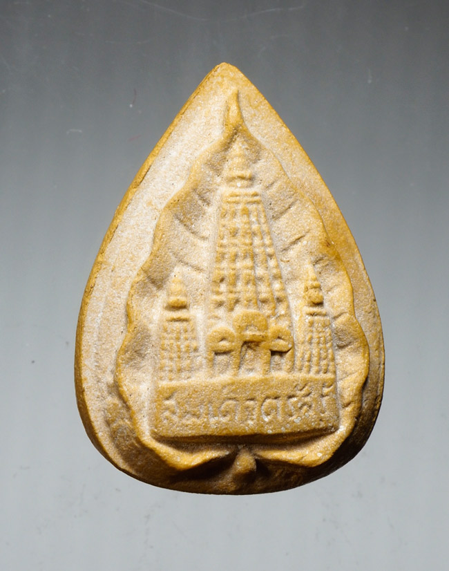 20บาท...พระสมเด็จตรัสรู้ พุทธคยา วัดทุ่งเสรี เนื้อผง ปี 2519 กทม.///B617