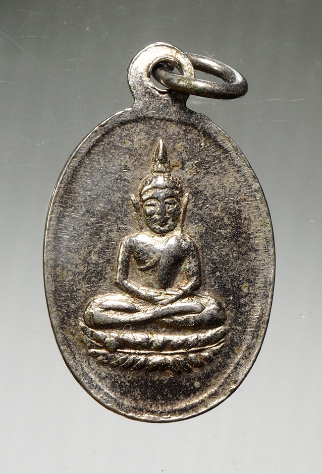 20บาท....เหรียญพระพุทธ หลังนางกวัก ///B634