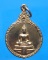 เหรียญหลวงพ่อวัดไร่ขิง ปี 2529