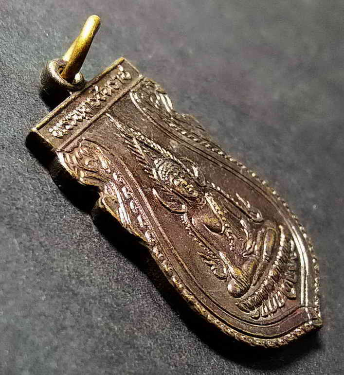 20 บาท เหรียญพระพุทธชินราชรุ่น 1 คณะสงฆ์จังหวัดพิษณุโลก จัดสร้างปี 2531 BOX3