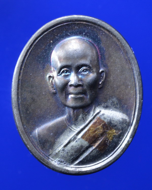 เหรียญเงินอุบาสิกาจันทร์ ขนนกยูง100บาท