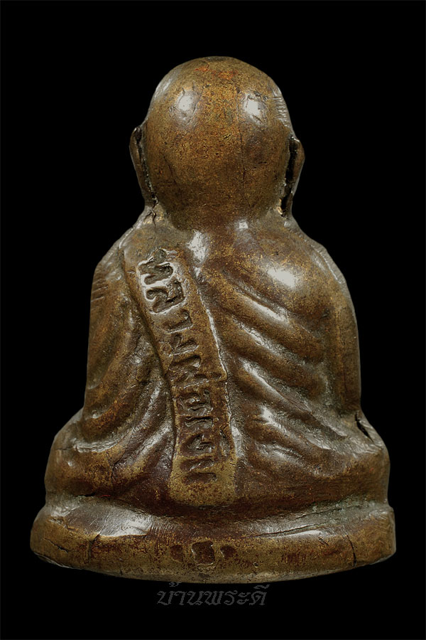 พระรูปหล่อหลวงพ่อเงิน วัดบางคลานใต้ ปี 2515 จ.พิจิตร