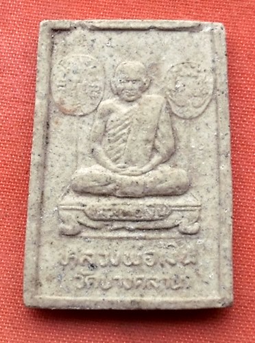 เริ่ม 10 บาท กับ พระผงหลวงพ่อเงิน วัดบางคลาน   ..T625