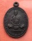 เริ่ม 10 บาท กับ เหรียญหลวงพ่อเดิม  …V111