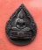 เริ่ม 10 บาท กับ เหรียญหลวงพ่อพระพุทธโสธร  …V112