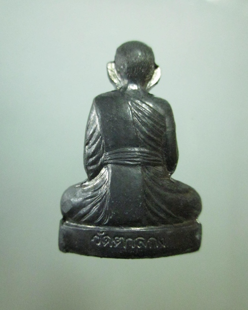 หลวงพ่ออุ้น วัดตาลกง พ.ศ.2547 / 800 ครับ