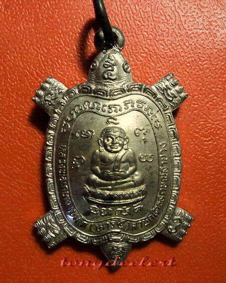 เหรียญพญาเต่าเรือนมหาลาภ รุ่นเสาร์ห้ามหามงคล หลวงพ่อเกษม เนื้อนวโลหะแก่เงิน สวยมากค่ะ