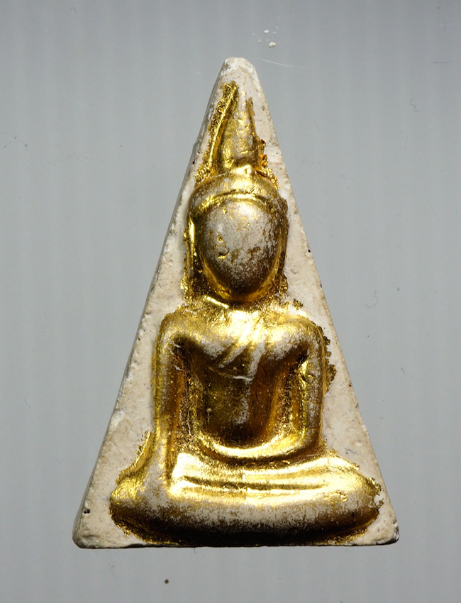 20บาท...พระเนื้อผง ไม่ทราบที่///B658