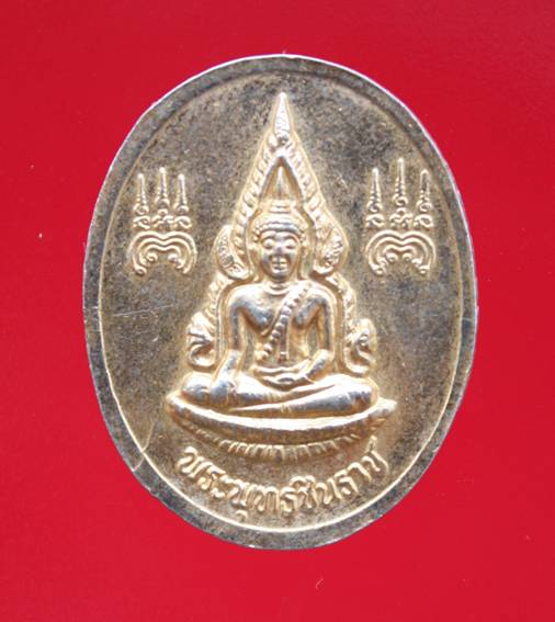 ((99)) เหรียญลงยาสีแดงหลวงพ่อแพ วัดพิกุลทอง สิงห์บุรี (B-833)