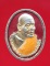 ((99)) เหรียญลงยาสีแดงหลวงพ่อแพ วัดพิกุลทอง สิงห์บุรี (B-833)