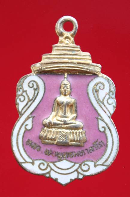 ((200))เหรียญลงยาหลวงพ่อพุทธมหาลาโภ วัดคลองเตยนอก ปี2522 จ.กรุงเทพ  (A-877) 