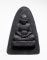 20บาท...พระหลวงปู่ศุข วัดปากคลองมะขามเฒ่า///B680