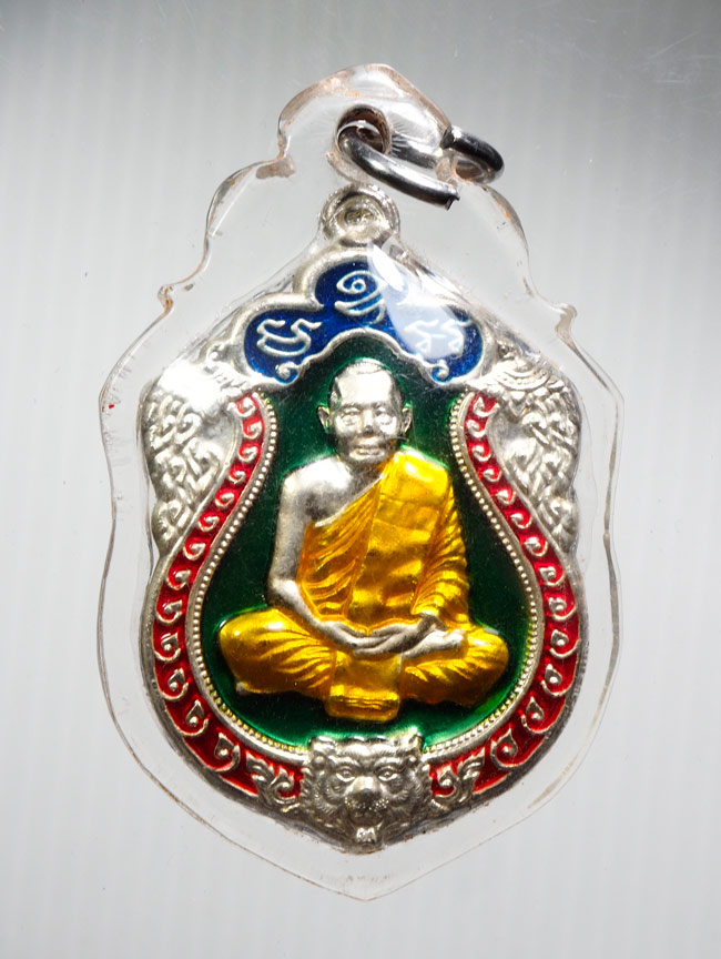 20บาท...เหรียญเสมาลงยา ที่ระลึกฉลองอายุครบ 6 รอบ หลวงพ่อสาคร วัดหนองกรับ เลข ๘๒๑///B687