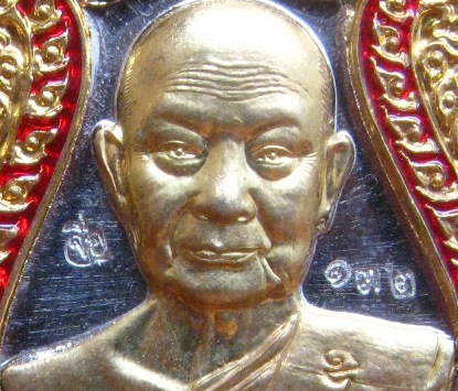 เหรียญเสมามงคลจักรวาล8ทิศ หลวงปู่จื่อ วัดเขาตาเงาะ ชัยภูมิ ปี59เลข132 อัลปาก้าหน้าทองทิพย์ลงยา+กล่อง