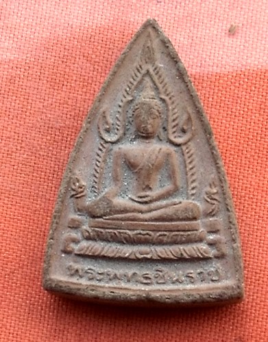 เริ่ม 10 บาท กับ พระพุทธชินราช   ...Q673