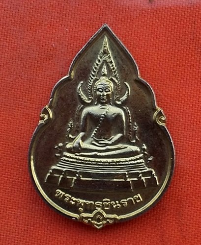 เริ่ม 10 บาท กับ เหรียญพระพุทธชินราช หลัง หลวงพ่อเดิม จ.นครสวรรค์  ...Q692