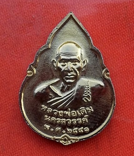 เริ่ม 10 บาท กับ เหรียญพระพุทธชินราช หลัง หลวงพ่อเดิม จ.นครสวรรค์  ...Q692