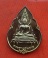 เริ่ม 10 บาท กับ เหรียญพระพุทธชินราช หลัง หลวงพ่อเดิม จ.นครสวรรค์  ...Q692