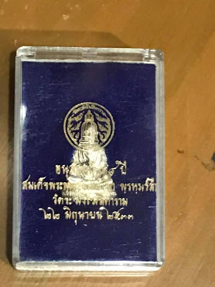 รูปหล่อสมเด็จโต118ปี วัดระฆัง เนื้อเงิน ตอกโค๊ตครบ พร้อมกล่อง