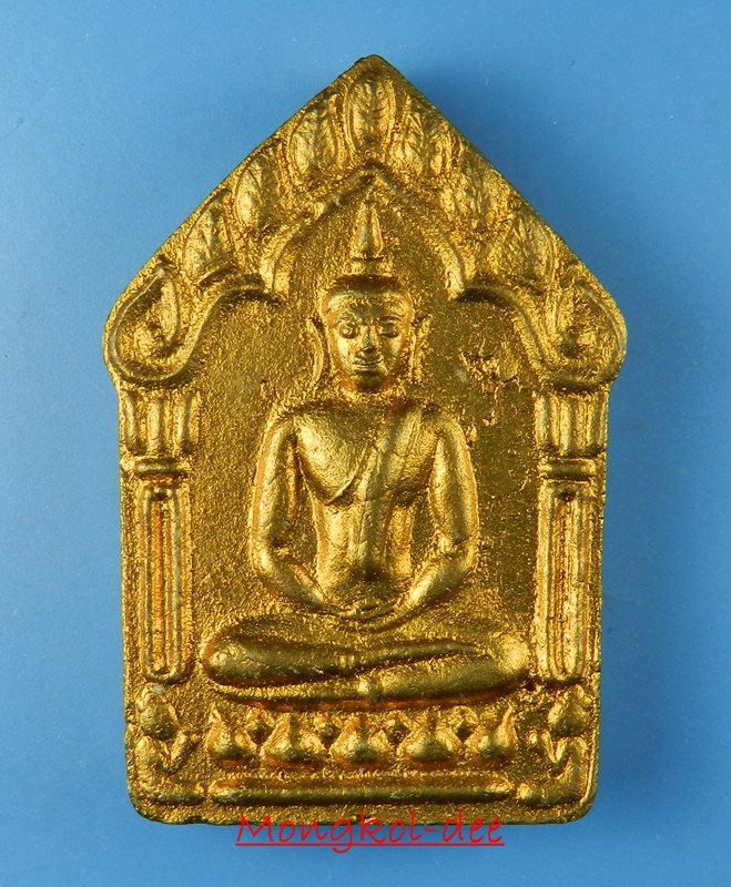 พระขุนแผนผงพรายกุมาร รุ่นผ้าป่าปี 46 หลวงพ่อสาคร วัดหนองกรับ พิมพ์ใหญ่  เนื้อว่านขาว ทาบรอนซ์ทอง 