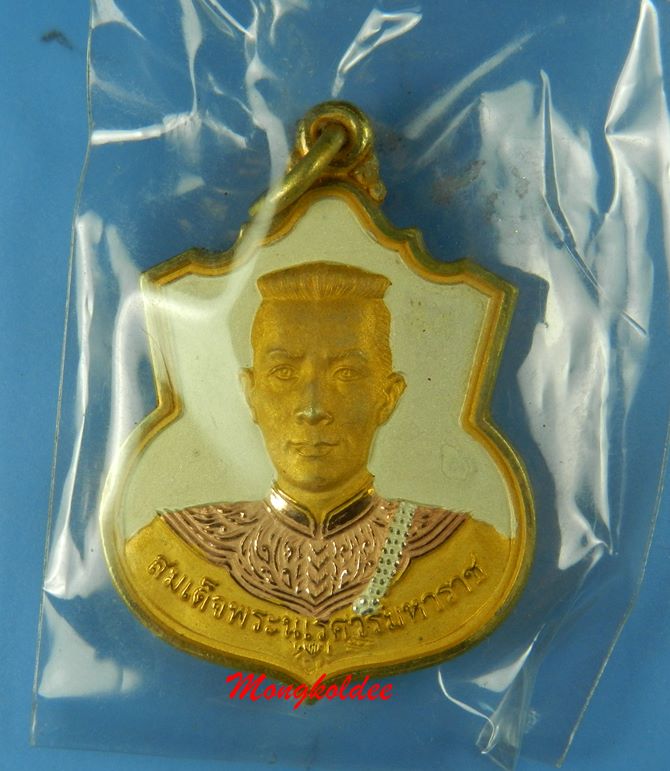 เหรียญสมเด็จพระนเรศวร รุ่นสู้ หลังพระปรมาภิไท สก. เนื้อทองแดงชุบ 3 กษัตริย์ สวยแท้พร้อมกล่องเดิม