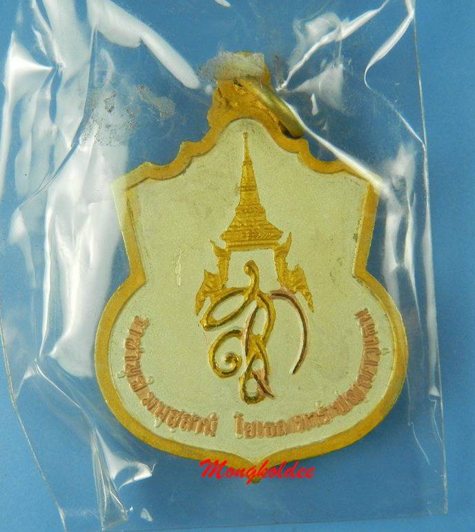 เหรียญสมเด็จพระนเรศวร รุ่นสู้ หลังพระปรมาภิไท สก. เนื้อทองแดงชุบ 3 กษัตริย์ สวยแท้พร้อมกล่องเดิม