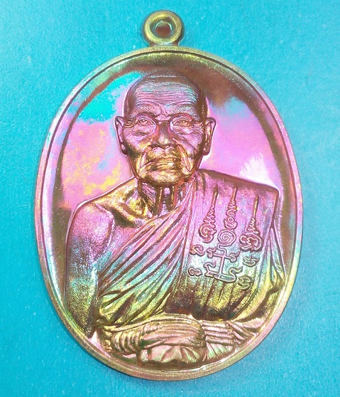 เหรียญหลวงพ่อหวั่น วัดคลองคูณ จ.พิจิตร รุ่นชนะศึก เนื้อปลอกลูกปืนผิวรุ้ง หมายเลข 517