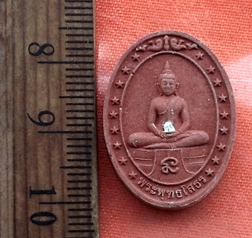 เริ่ม 10 บาท กับ พระผงหลวงพ่อพระพุทธโสธร  ..Q115