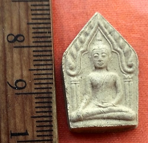 เริ่ม 10 บาท กับ ผงพลายชุมพลเล็ก พระอาจารย์ตุ๋ย วัดนิมิตโพธิญาณ อ.เพ็ญ จ.อุดรธานี ...R543