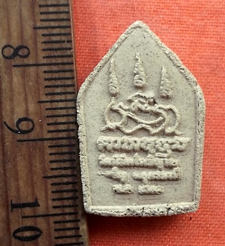 เริ่ม 10 บาท กับ ผงพลายชุมพลเล็ก พระอาจารย์ตุ๋ย วัดนิมิตโพธิญาณ อ.เพ็ญ จ.อุดรธานี ...R543