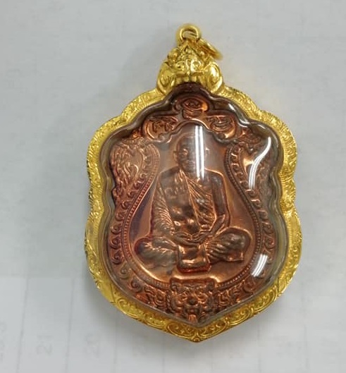 หรียญเสมา6รอบ หลวงพ่อสาคร เนื้อทองแดง เลข3658  เหรียญสวยๆไม่ร้าวไม่ร่านจมูงโด่งๆ