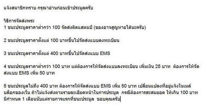 100 บาทครับ  พระสมเด็จเนื้อผง  เนื้อหาผมว่าเก่ามีอายุ  แต่ก็คงจะเป็นยุคหลังครับไม่ทราบที่  เชิญครับไ