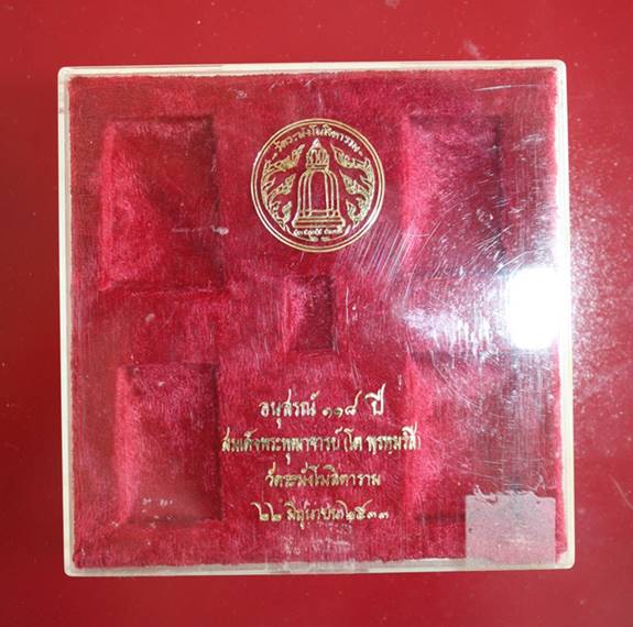 ((300)) กล่องเปล่าชุด 5 องค์ พระสมเด็จ 118 ปี วัดระฆัง พร้อมกล่องกระดาษเดิม (Z-11)