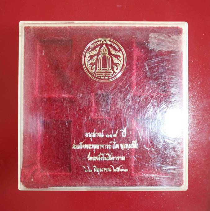 ((300)) กล่องเปล่าชุด 5 องค์ พระสมเด็จ 118 ปี วัดระฆัง พร้อมกล่องกระดาษเดิม (Z-13)