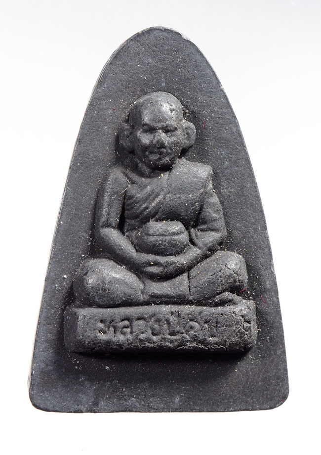 20บาท...พระหลวงปู่ศุข วัดปากคลองมะขามเฒ่า///B706