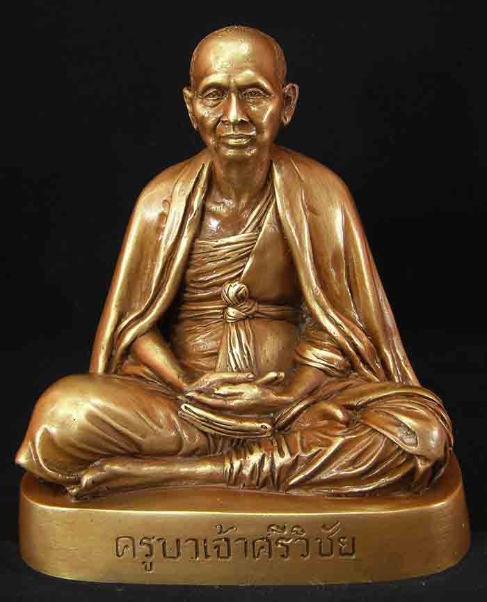 พระบูชาครูบาศรวิชัย ขนาด 5 นิ้ว เนื้อทองเหลืองเก่าผิวเดิมๆสวยๆ  