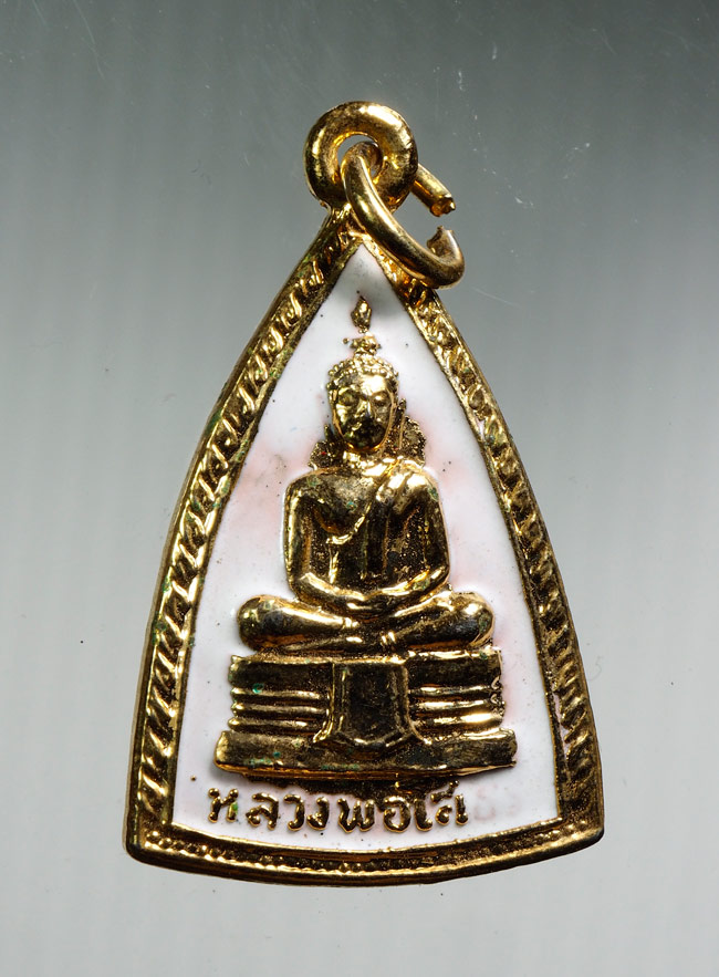 20บาท...เหรียญหลวงพ่อโสธร วัดโสธรฯ ปี2532 กะไหล่ทองลงยาสีเขียว///B732