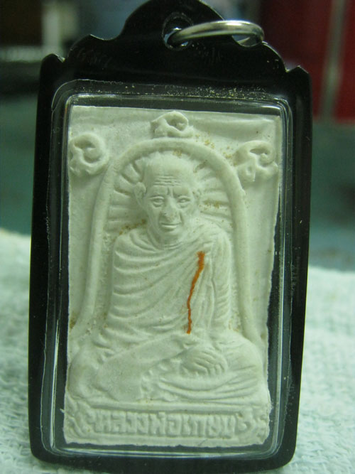 พระผงเสตุวารี หลังเหรียญกิ่งไผ่