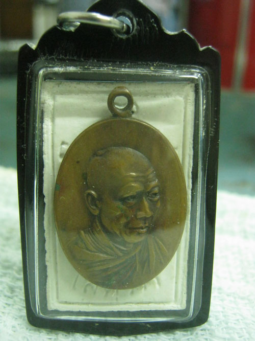 พระผงเสตุวารี หลังเหรียญกิ่งไผ่