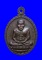 พระเหรียญหลวงปู่ทวดเปิดโลก รุ่น2 หลวงพ่อลำใย วัดสะแก(ศิษย์เอกหลวงปู่ดู่) เนื้อทองแดง ปี2554