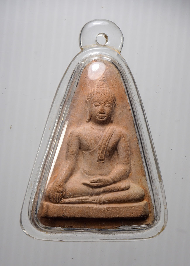 20บาท...พระผงหลังยุทธหัตถี///754