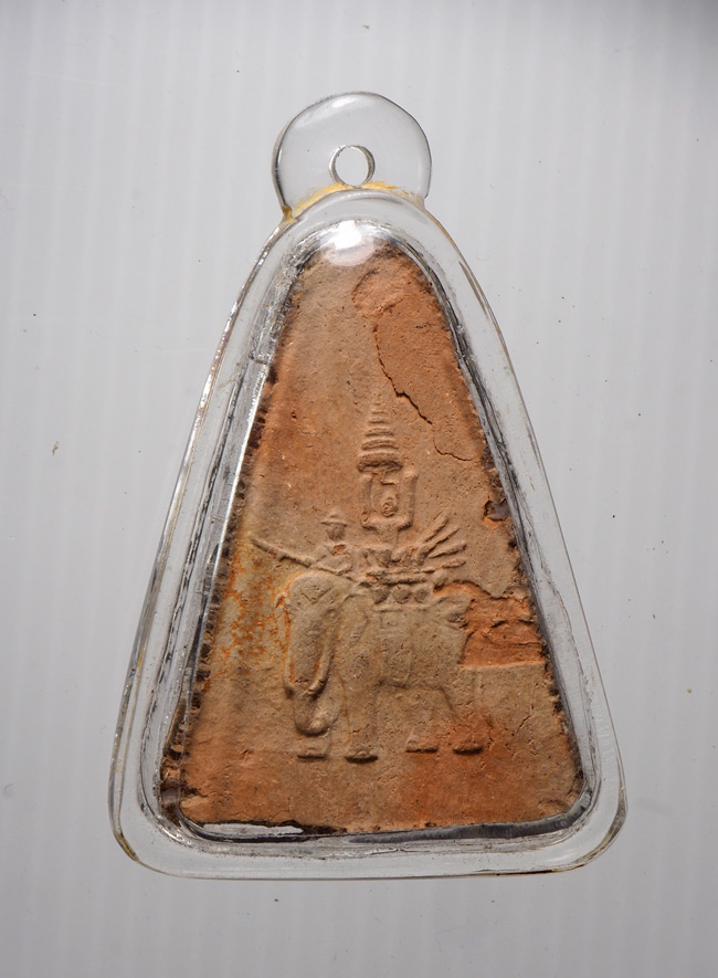 20บาท...พระผงหลังยุทธหัตถี///754