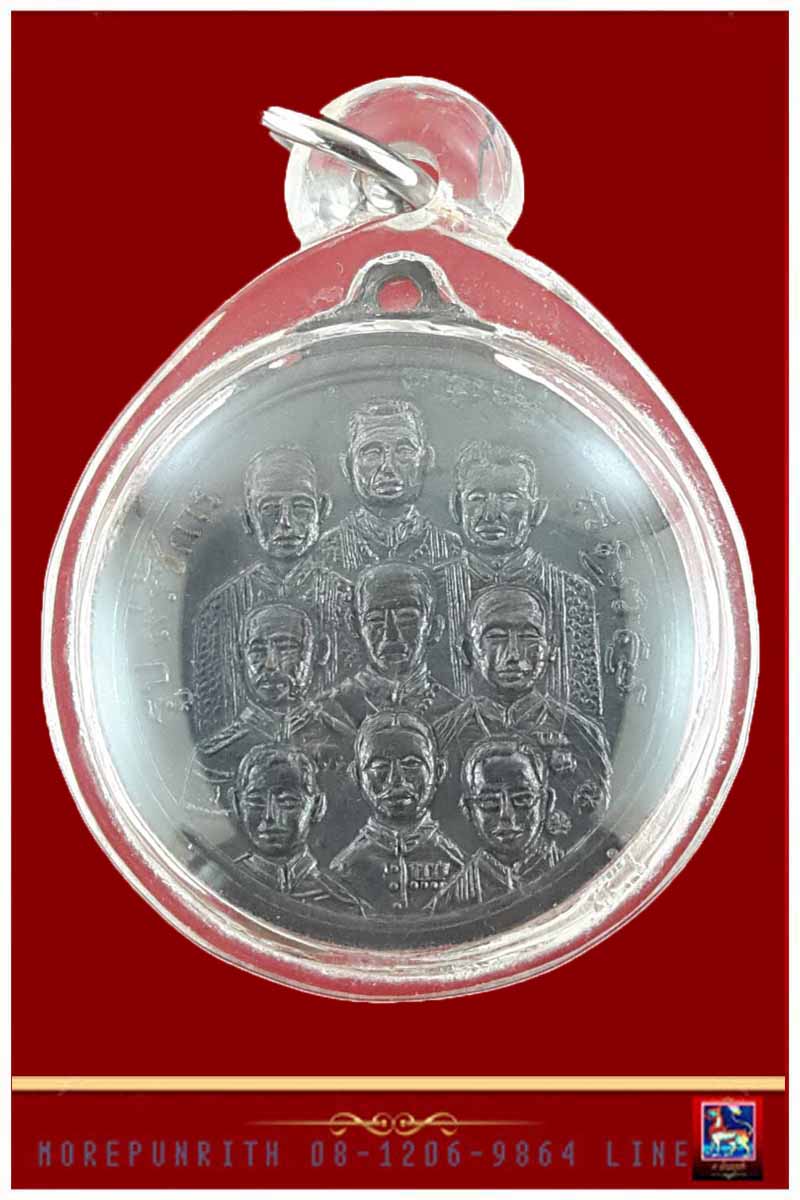 เหรียญหลวงพ่อทวดหัวมวยวาจาสิทธิ์(รุ่นแรก) ด้านหลังในหลวง ๙ รัชกาล วัดอ่างทอง จ.สงขลา