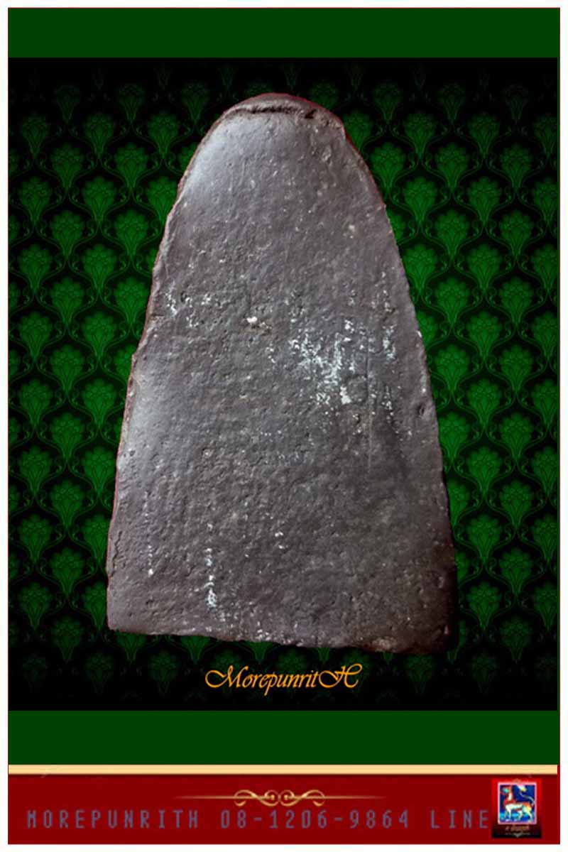 พระหลวงพ่อทวดเนื้อผงน้ำมัน "พิมพ์เล็ก" ปั๊มเครื่อง พระอาจารย์นอง วัดทรายขาว จ.ปัตตานี ปี พ.ศ.๒๕๑๔