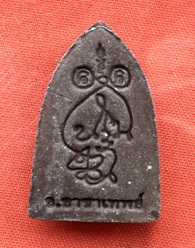 เริ่ม 10 บาท กับ  พระเนื้อผงหลวงปู่ทวด  ..Q189