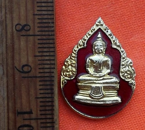 เริ่ม 10 บาท กับ  เหรียญหลวงพ่อพระพุทธโสธร  ..Q197